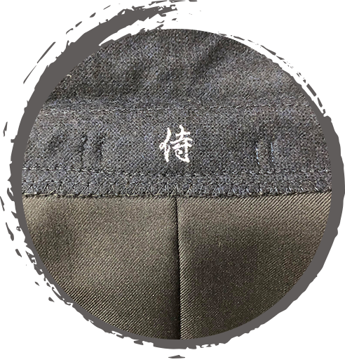 襟の裏に「侍」(サムライ）の刺繍